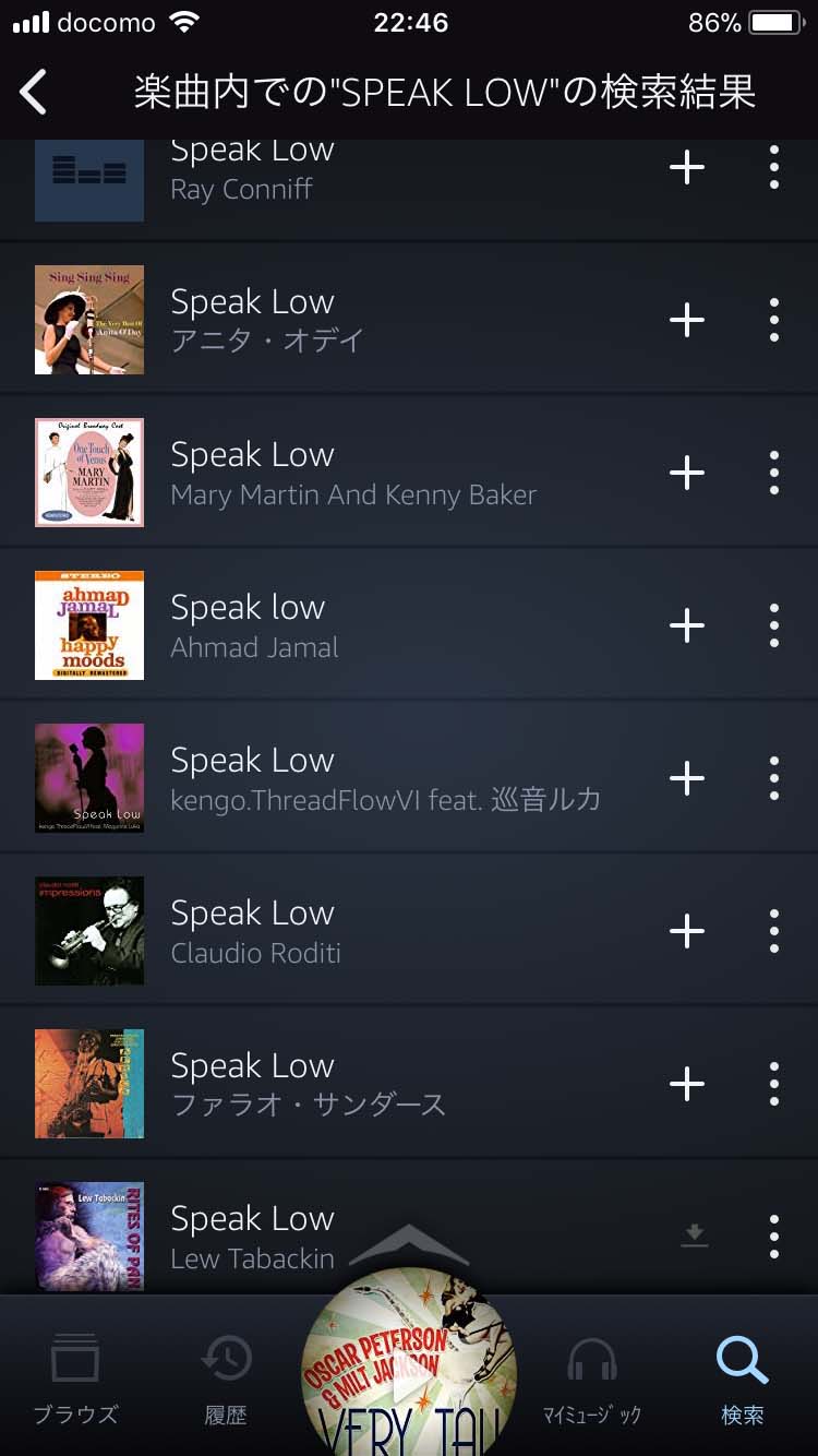 amazon-music