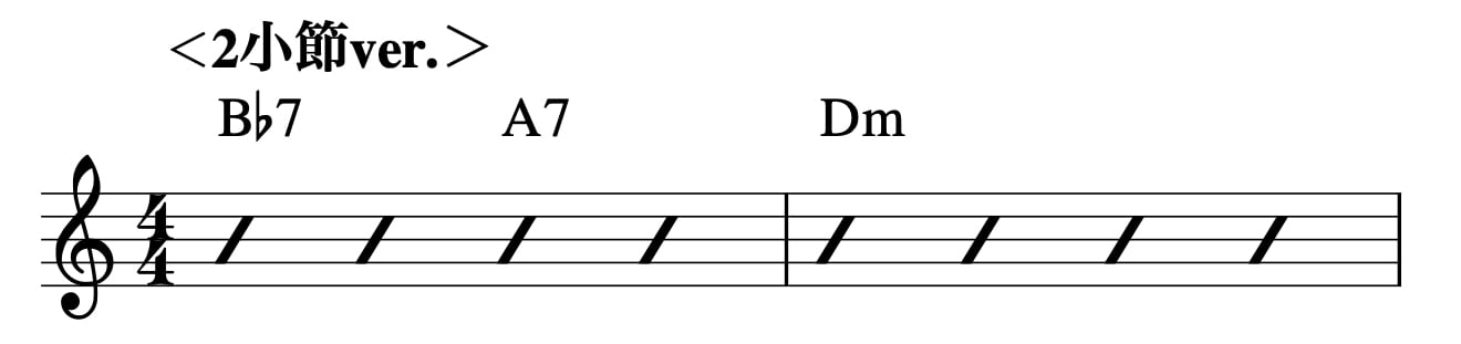 難しいコード進行 半音で下がる7th ジャズアドリブの仕方