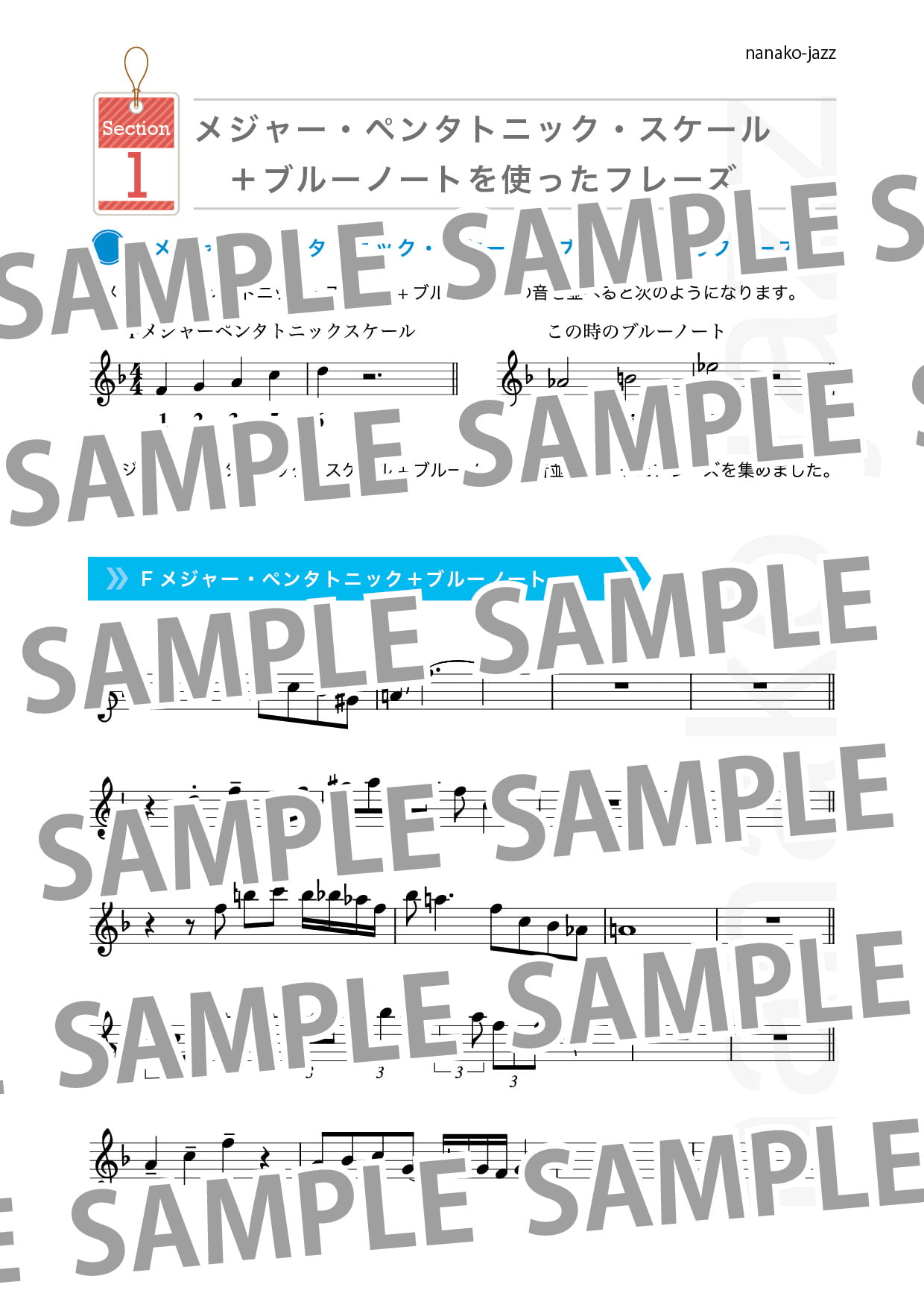 Jazz-Adlib-phrases-vol2-inC_p15