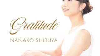 Gratitude　渋谷菜々子　ジャズフルート　CDアルバム