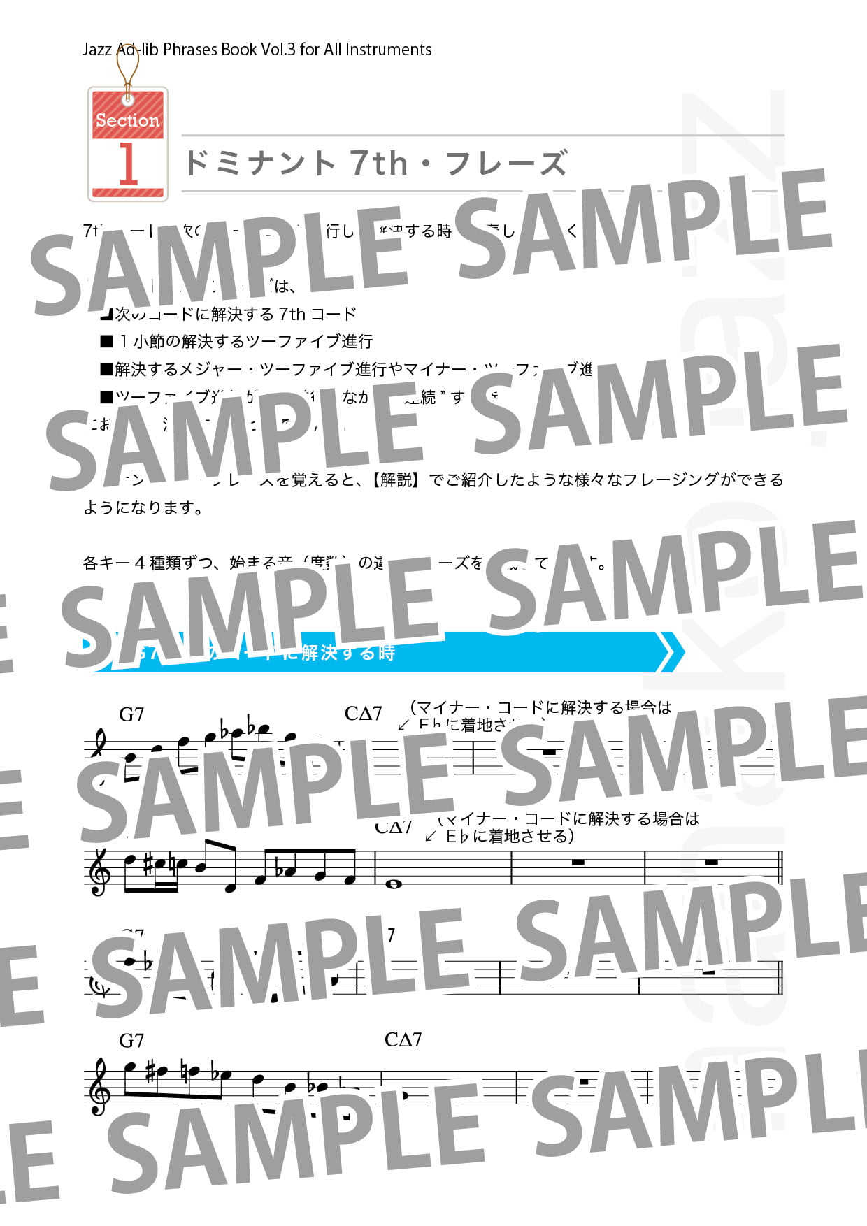 Jazz-Adlib-phrases-vol3-all-inst_P10