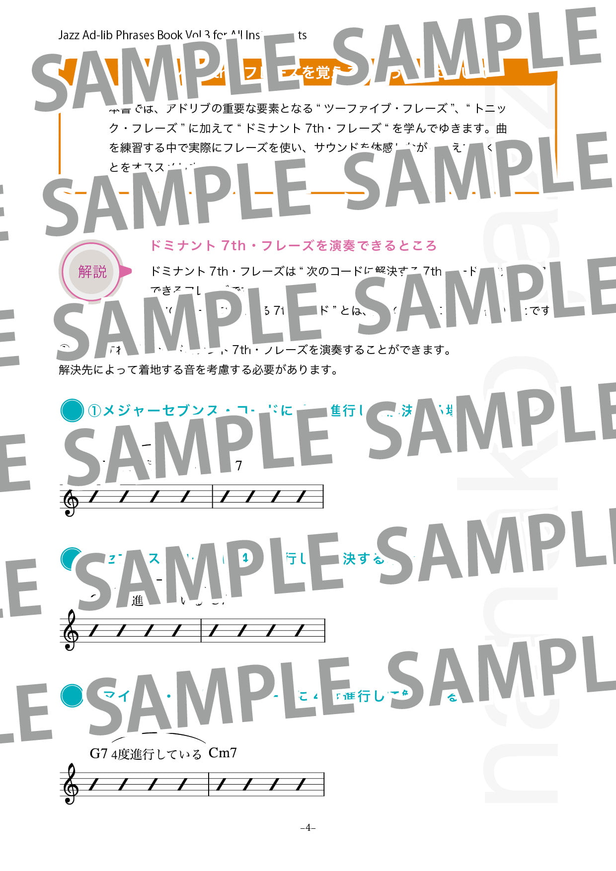 Jazz-Adlib-phrases-vol3-all-inst_P4