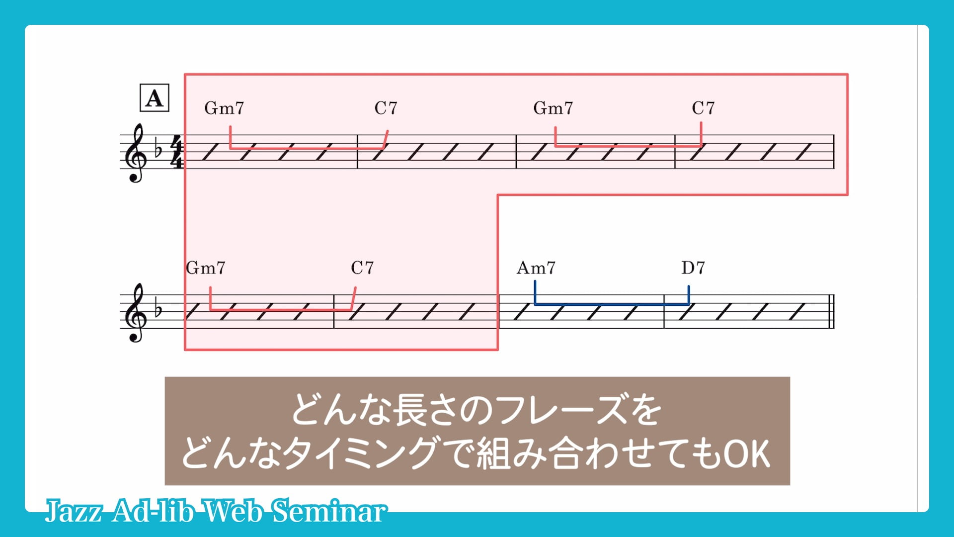 ad-lib-method-when-the-same-two-five-progression-continues_4