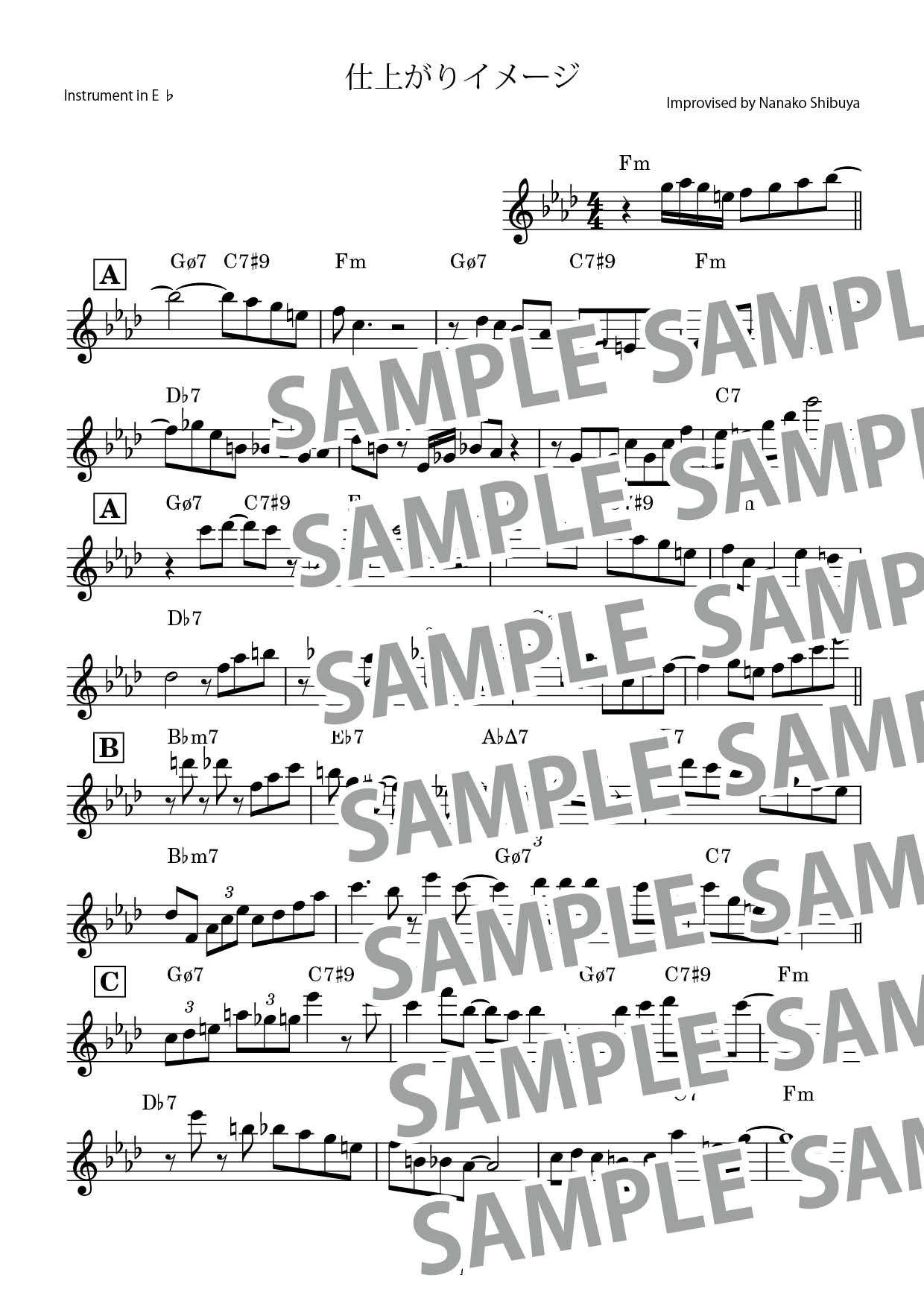 書きソロ納品イメージ